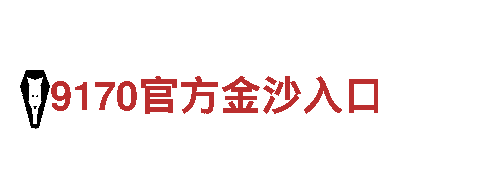 探索亚博赌博官网进不去，领略旅游新风景
